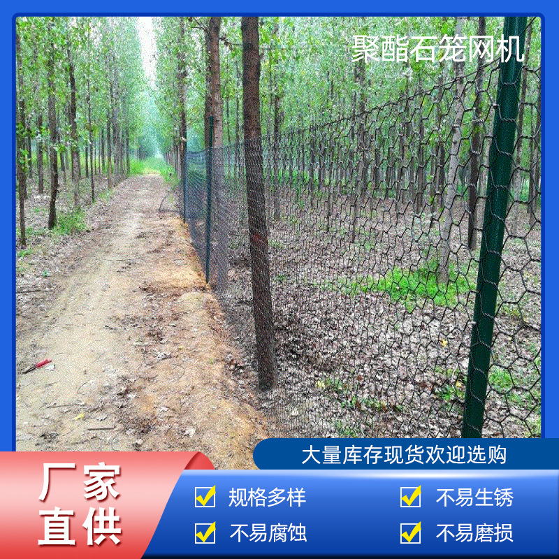 【聚酯石笼网机】大型数控六边聚酯石笼网机 深海养殖网龟甲网机