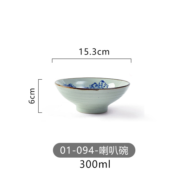 01-094-혼 그릇