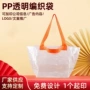 防水加厚定制彩印编织袋