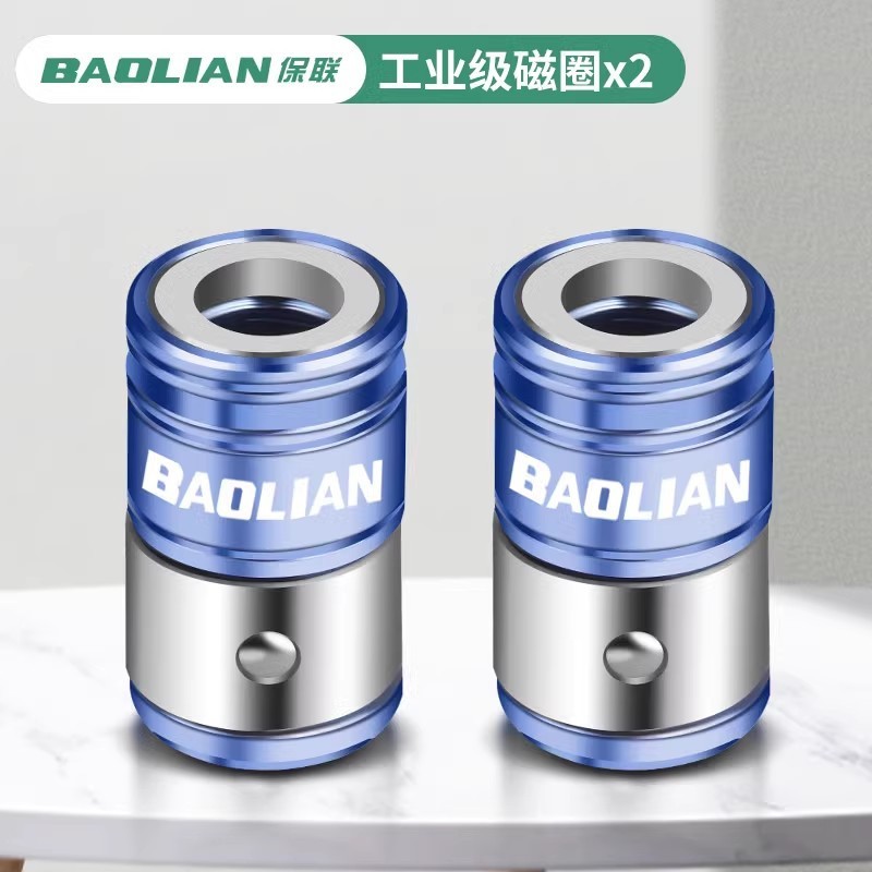 保聯のロットの十字の滑り止めの強い磁気リングの高硬度の電動のドライバーのツールセットの電気のロットの風のドリル|undefined