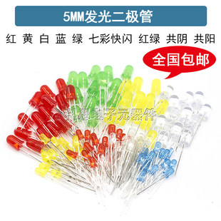 5MMLED����l����O���F���pɫ�װl�׾G�{�S�t�߲ʿ��W�t�G�pɫ