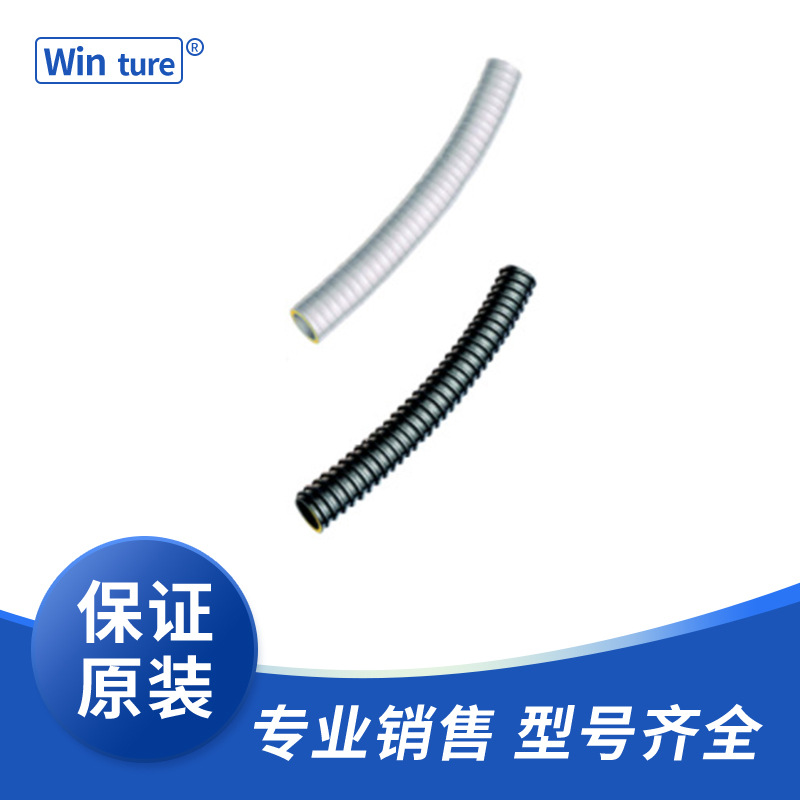 Poly Tuff? I and Poly Tuff? II   HUBBELL