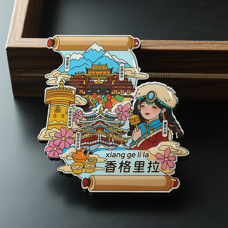 中国都市冷蔵庫マグネット北京西安深セン上海天津騰衝南京黄山観光文化創造記念品|undefined