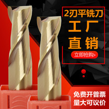 �u�㊵�55��ƽ�׵�2�кϽ𵶉T�����ƽ�����L�����I�۵�4mm16.0