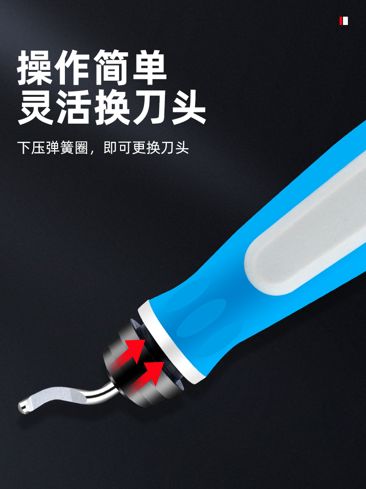 Deburring scraper trimming tool stainless steel chamfer plastic handle scraping BS1010 blade