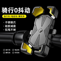 電気自動車の携帯電話のフレームのナビゲーションブラケットの電気自動車のテイクアウトの車載の防振自転車のオートバイの携帯電話のスタンド