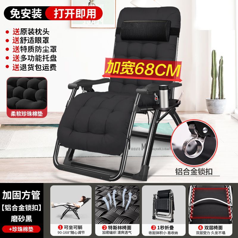 Silla de descanso, silla plegable, silla de cama para almuerzo, silla de siesta, silla de respaldo de oficina, silla de playa para acompañar a casa