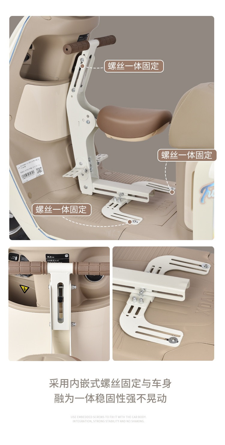 Suitable for electric vehicle child seats, foldable front-mounted baby safety seats for electric scooters and motorcycles