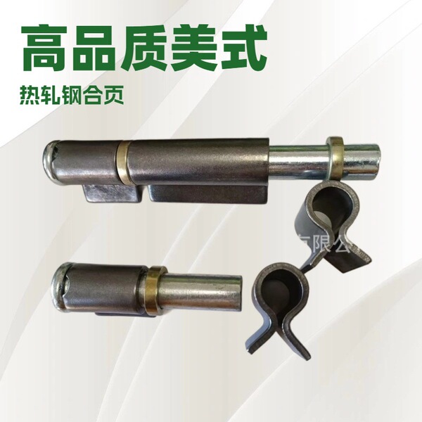 Bearing