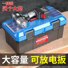 新款五金工具箱收纳盒套装车载维修工具包小家用手提式大号工业级