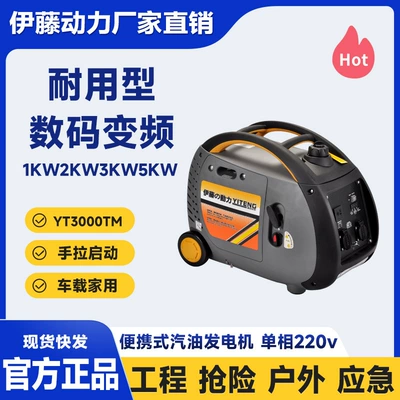 Silent Gasoline Generator 3kw – Avtomobil generatorları
