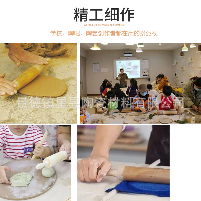 景徳鎮陶芸道具泥ロールめん棒「泥戦陶芸補助道具泥板成型工具」|undefined