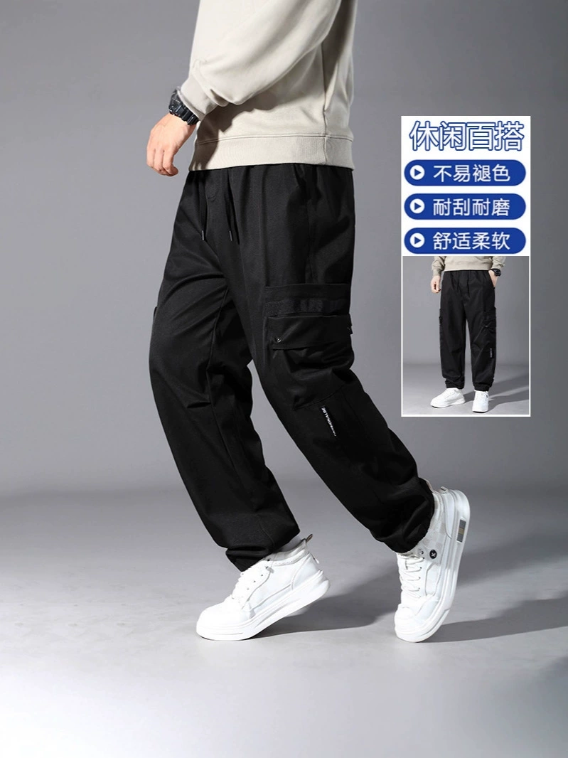 Autumn trousers, 2025 years, plus size