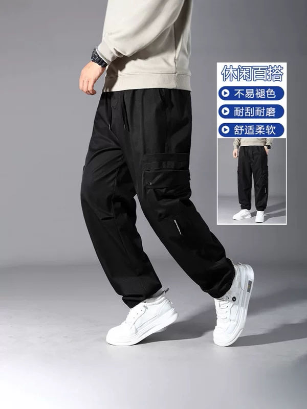 Autumn trousers, 2025 years, plus size
