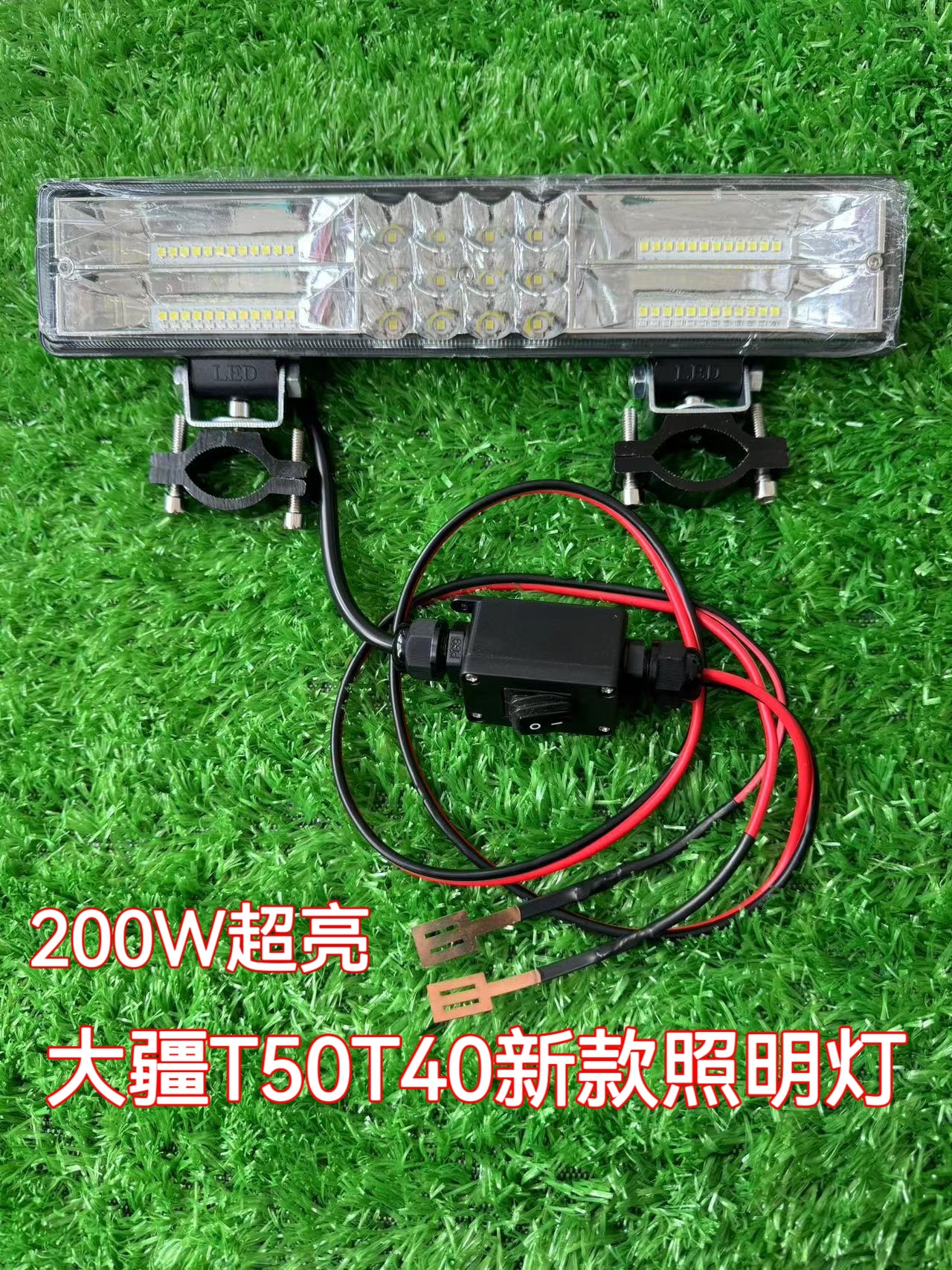 大疆T50T40T20P夜间作业照明灯180W60珠D大灯取电片灯线配件