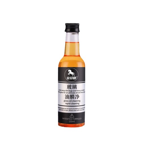 Car glass oil film remover, front windshield cleaning oil film remover, car wiper essence