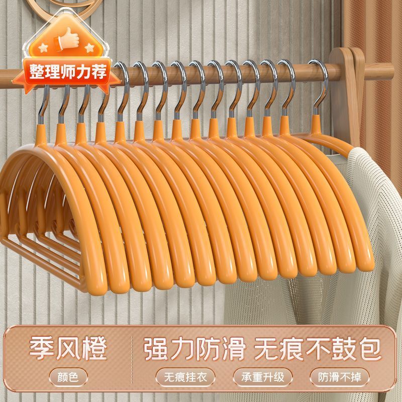 痕跡のないハンガー滑り止め超太いステンレスの服は、家庭用寮のアーチ型浸塑洗濯物の支えを入れないでください。|undefined