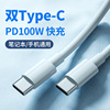 Huawei, oppo, xiaomi, honor, laptop, charging cable, 3A, 60W