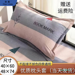 ���^�׌W������40&times;60����48&times;74��ˮϴ�����^о�ֆ΂�һб�y����