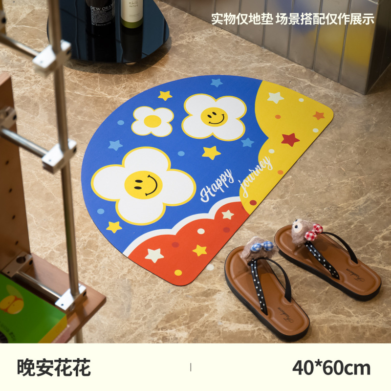 ins风硅藻泥地垫吸水速干浴室地垫耐脏易打理防滑垫卫生间脚垫子|undefined