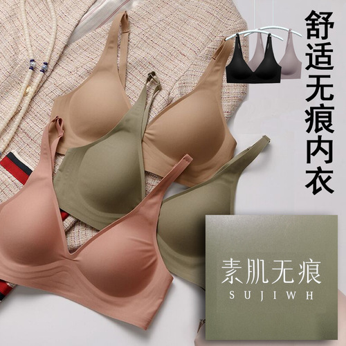 Women's no-wire seamless underwear, breast-retracting, anti-sagging, adjustable, comfortable sports latex bra