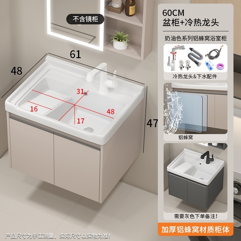 60CM puerta abierta - gabinete de cuenca única (sin espejo)