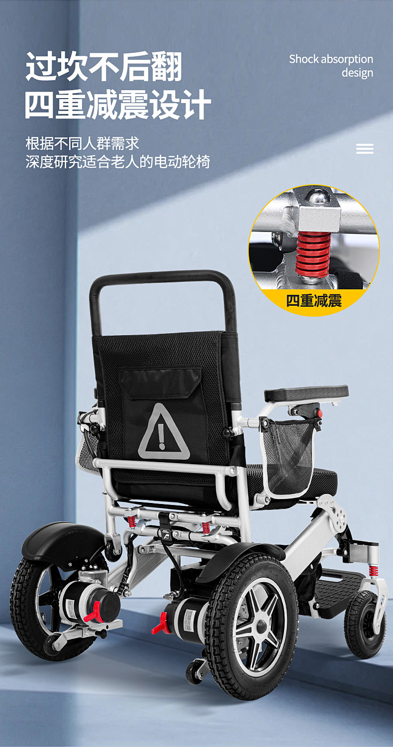 Yingkang Electric Wheelchair 6016 Cross-Border Certified Foldable Lightweight Mobility Scooter for the Elderly with Brushless Motor and Lithium Battery