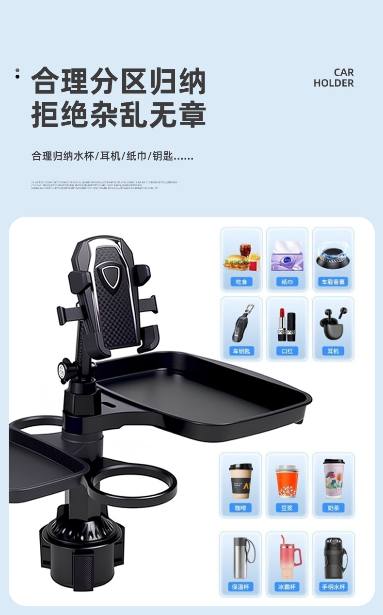 Car Water Cup Holder, Dinner Plate Tray, Multi-Functional Mobile Phone Holder, Coffee Drink Storage Rack, Foldable Car Cup Holder