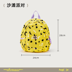 hugz鼓励包儿童书包幼儿园男女生儿童双肩包防水大容量轻便旅行包
