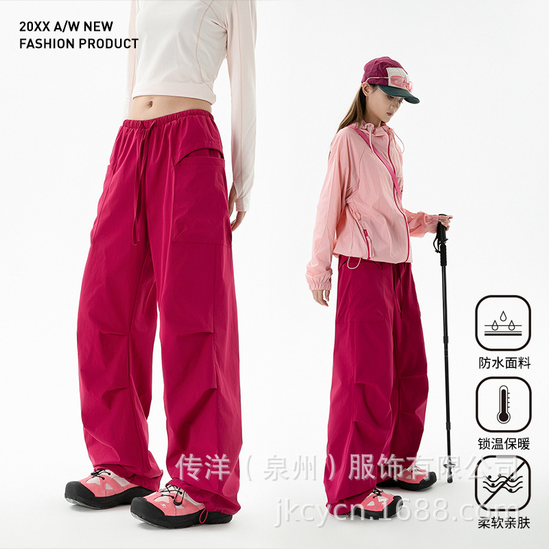 杰克传洋户外多巴胺色系工装裤女运动春秋宽松褶皱登山徒步伞兵裤