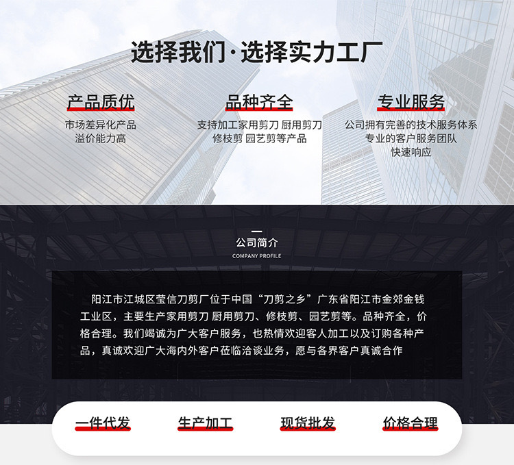 莹信用图实力代发2