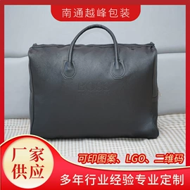 无纺布袋;家纺家饰包装