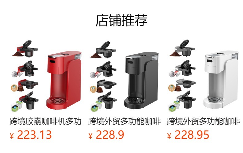 预览状态下无法点击,发布后,可点击跳转到对应的商品页面