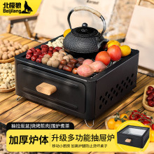 围炉煮茶烧烤炉烧烤架烤肉罐罐茶壶煮茶器具室内家用户外取暖