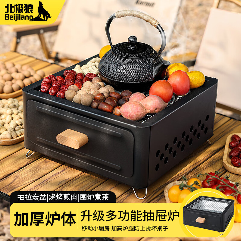 围炉煮茶烧烤炉烧烤架烤肉罐罐茶壶煮茶器具室内家用户外取暖