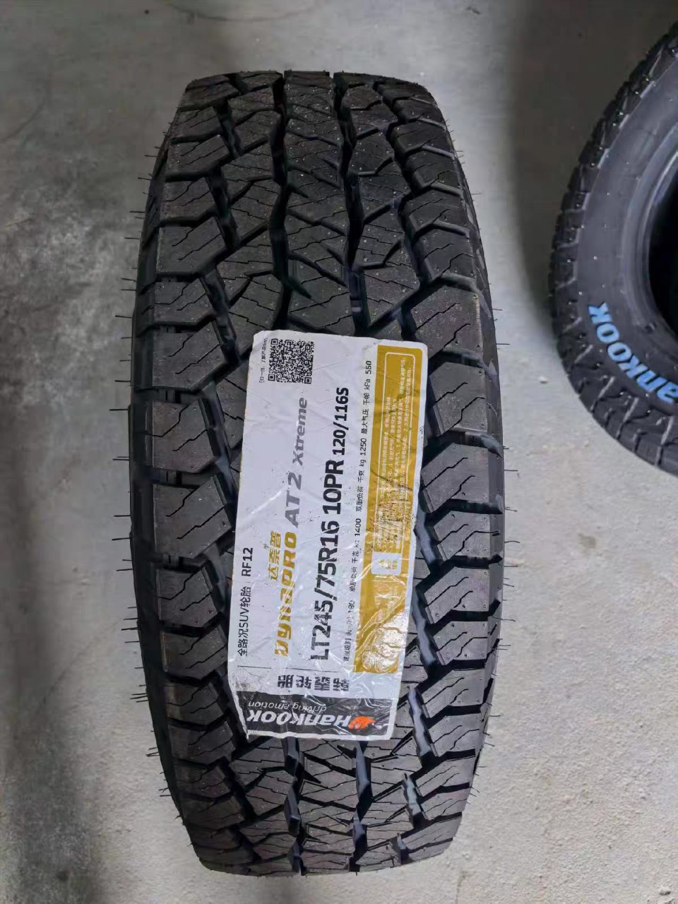 Genuine GATON off-road AT2000 tires LT265 275 285/55 60 65 70R17R18R20R16