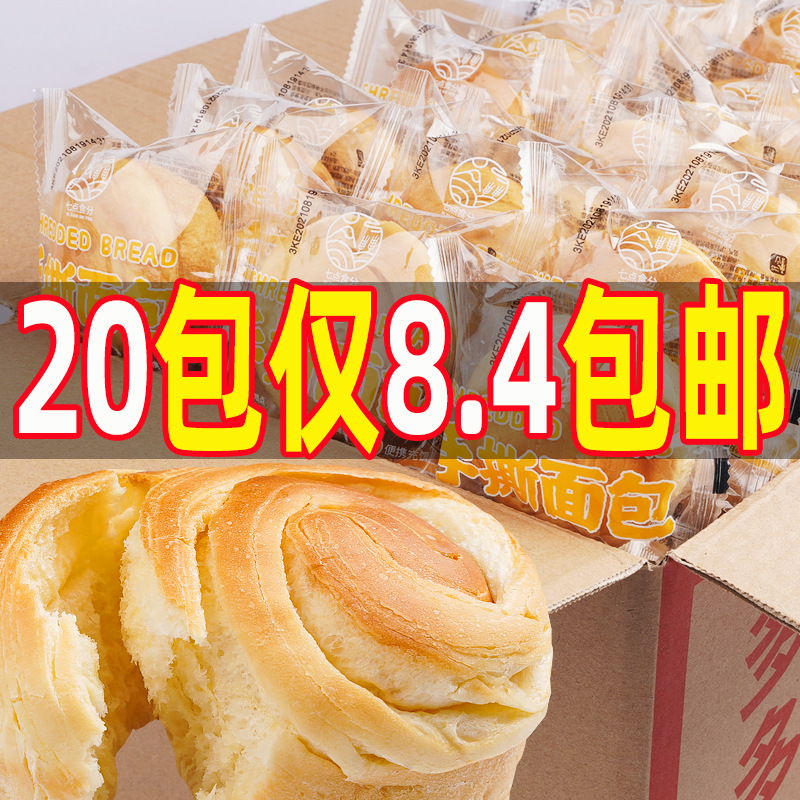 Shredded Bread Sticks, Shredded Sticks, Whole Box Wholesale, Student Breakfast Food, Toast, Pastries, Snacks Wholesale
