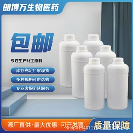 合成香料;分析试剂;其他生物化工