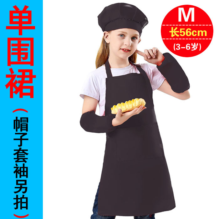 Café M(3-6 años) delantal individual