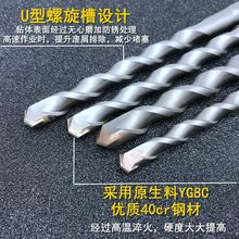 钻头加长冲击转头电锤方柄圆柄混凝土钻四坑植筋水泥墙打孔