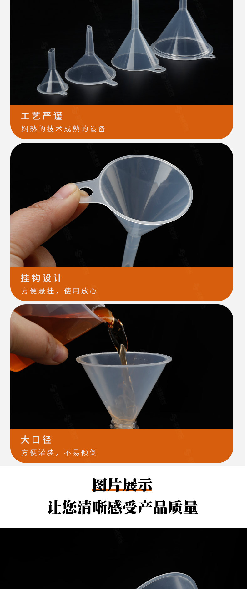 30 50 60 75mm plastik mini küçük huni sıvı dağıtım hunisi sıvı dağıtım aleti