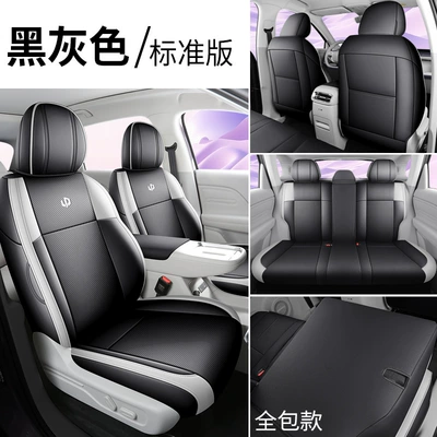 27-piece set of car seat covers specifically designed for the Leapmotor B10, suitable for all seasons, with full coverage and breathable, perforated design (Modelə uyğun (Original) oturacaq örtükləri) - black-and-gray-standard-version-full-coverage-for-the-rear-seats-note-the-model-year