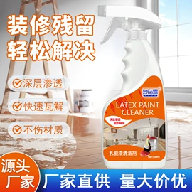 香薰;干洗剂;马桶洁厕剂
