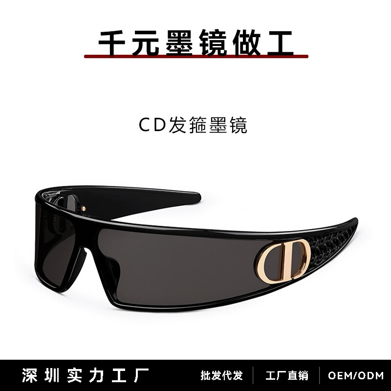 CD headband sunglasses for women, 2025 new style, futuristic and high-end design, UV400 protection, sun visor sunglasses