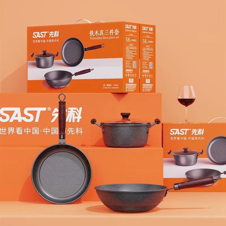 SAST Xianke 3-Piece Cookware Set for Home Use, Universal for Induction Cooker and Gas Stove, Suitable for Stewing, Frying, and Non-Stick Pots, Gift & Wholesale