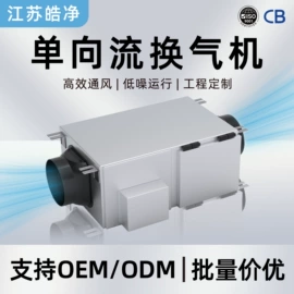 其他风机设备;换热制冷空调;通风机
