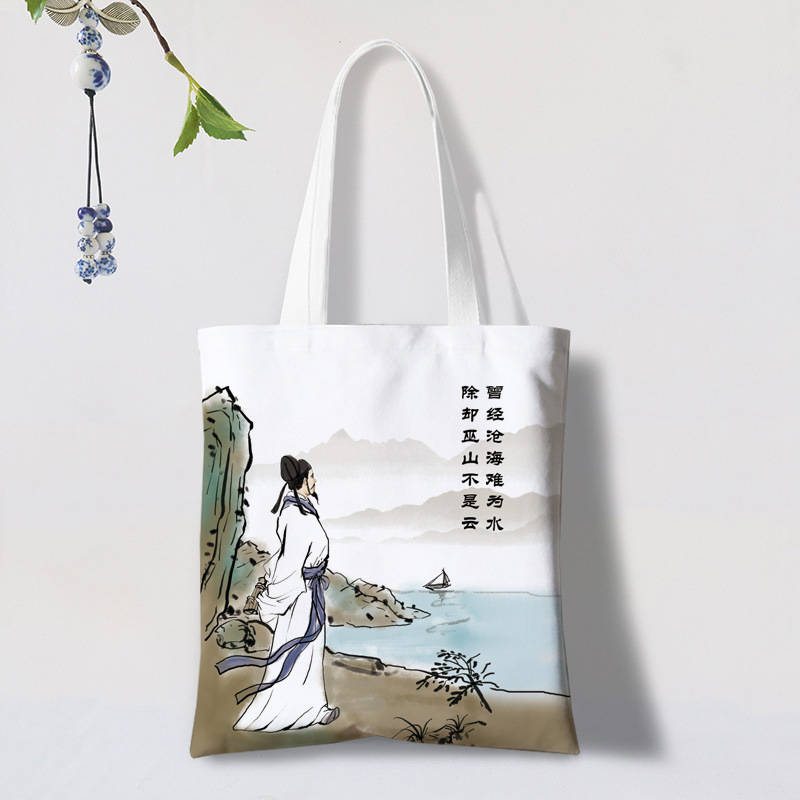 Verse Canvas Bag Literary Famous Sentences Creative Portable Backpack Retro Environmental Bag Artistic Simple Canvas Bag Shoulder Bag