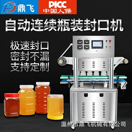 封口机械;多功能包装机;贴标机械