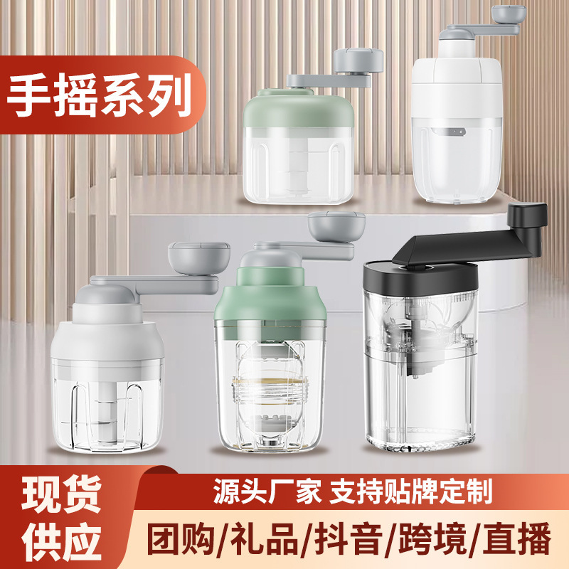 Yanxian Manual Food Processor Garlic Press Coffee Bean Grinder Kitchen Gadget Household Garlic Crusher Multifunctional Vegetable Cutter