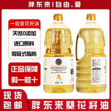 �֖|���������ʹ�ُDL�㷴ʽ֬������ʳ����1.8L��ե